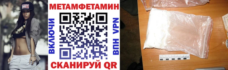 АМФЕТАМИН Розовый Нижний Тагил