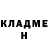 Кетамин ketamine Marina Vinnyk