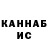МЕТАДОН кристалл Orli Khazan