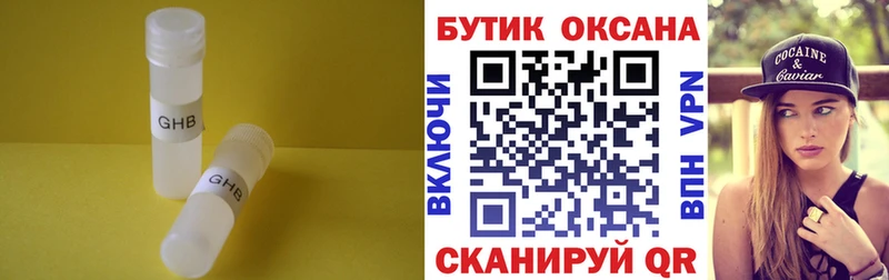 сайты даркнета телеграм  Нижний Тагил  БУТИРАТ бутик 