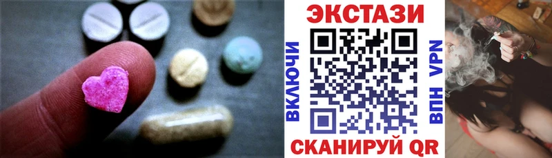 блэк спрут tor  Нижний Тагил  Экстази таблы 