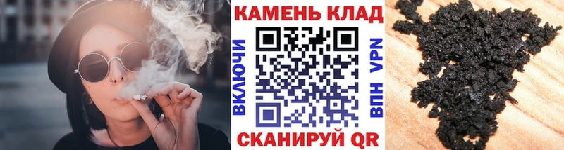 хочу наркоту  Нижний Тагил  мега маркетплейс  ГАШ Cannabis 