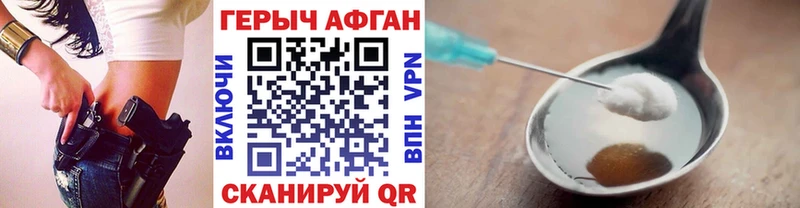 Героин Heroin Нижний Тагил