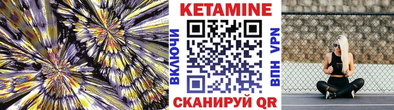 гидра tor  Нижний Тагил  Кетамин ketamine 
