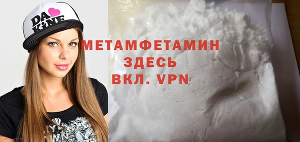 шишки Богородск