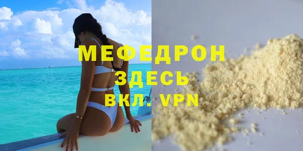 шишки Богородск