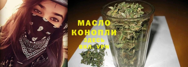 шишки Богородск