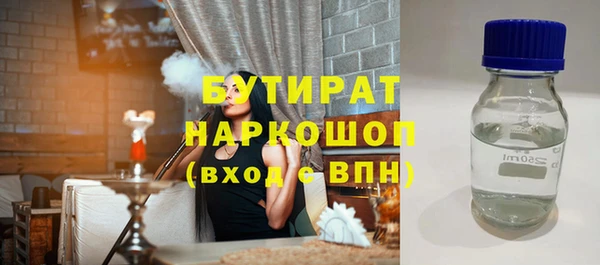 бутик Белокуриха