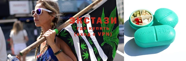 шишки Богородск