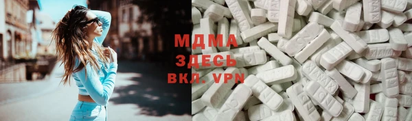 скорость mdpv Богородицк