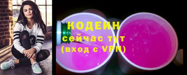 скорость mdpv Богородицк