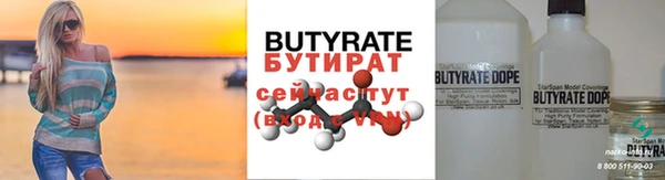 скорость mdpv Богородицк