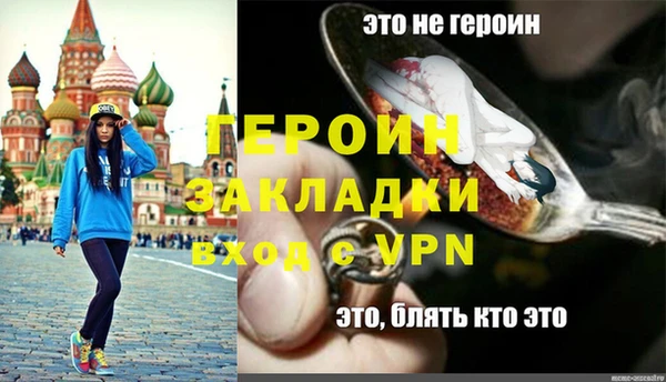шишки Богородск