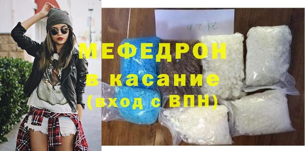 шишки Богородск