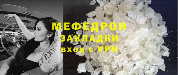 мяу мяу мука Беломорск