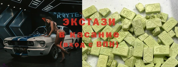 шишки Богородск