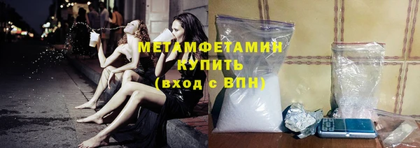 шишки Богородск