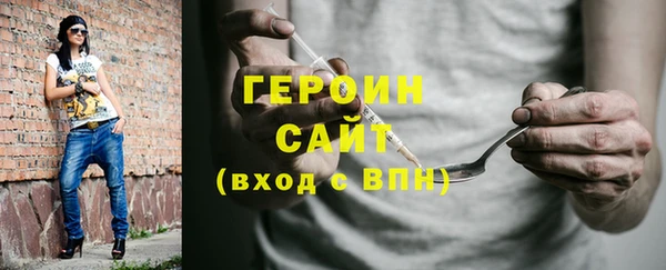шишки Богородск
