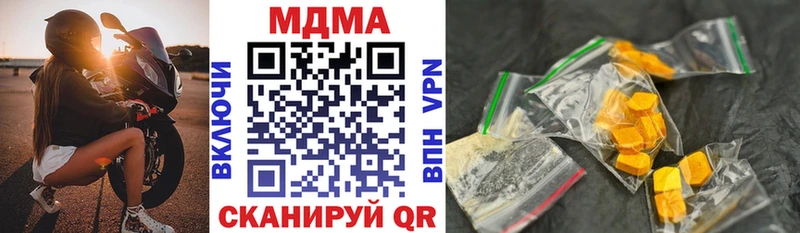 МДМА кристаллы  Нижний Тагил 