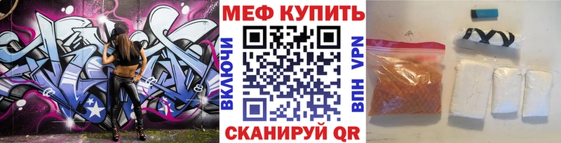 Мефедрон 4 MMC  Нижний Тагил 