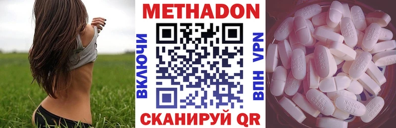МЕТАДОН белоснежный  Нижний Тагил 