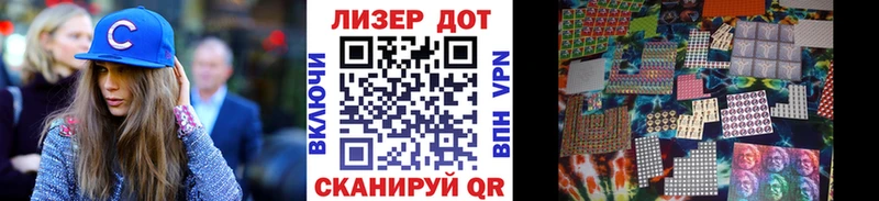 Наркотические марки 1,8мг  Нижний Тагил 