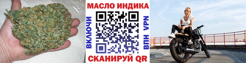 Дистиллят ТГК вейп  Нижний Тагил 